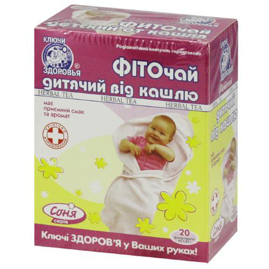 Фіточай Ключі Здоров'я №30 пакетик 1.5 г фіто соня дитячий від кашлю №20